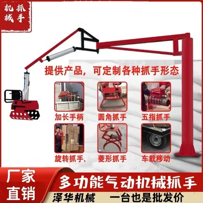 港口区雄克卡盘爪schunk机械抓手303542PZN-plus 100-1-IS汰慷秒报价